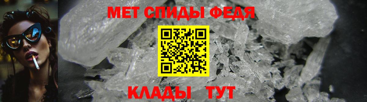 Амфетамин 97% Заводоуковск