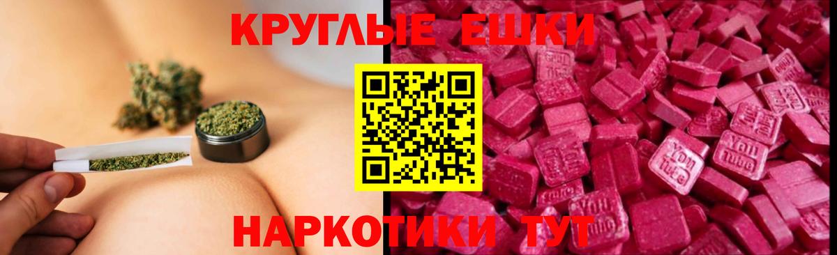 Экстази диски  Вход с VPN  ЭКСТАЗИ  ЭКСТАЗИ 99%  Заводоуковск 
