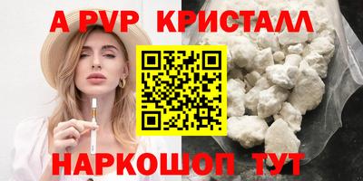 молекула духа Краснознаменск