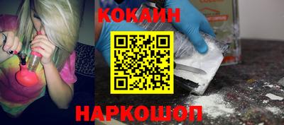 молекула духа Краснознаменск