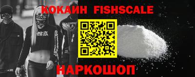мескалин Краснокаменск