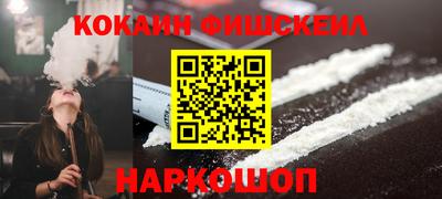 молекула духа Краснознаменск