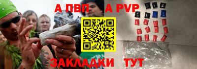 мескалин Краснокаменск