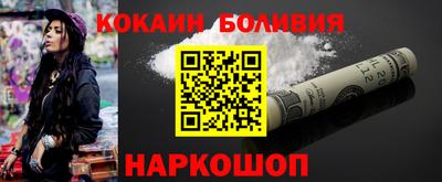 молекула духа Краснознаменск