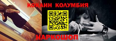 молекула духа Краснознаменск