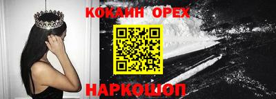 мескалин Краснокаменск