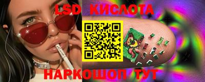 молекула духа Краснознаменск