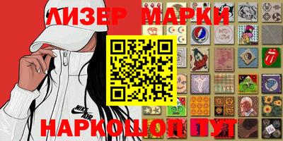 мескалин Краснокаменск