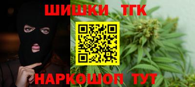 мескалин Краснокаменск