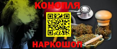 молекула духа Краснознаменск