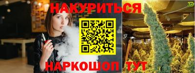 каннабис Кунгур
