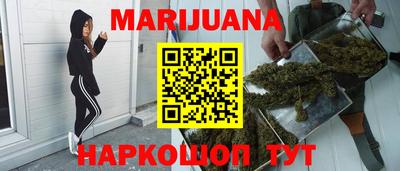 молекула духа Краснознаменск