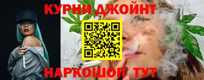 мескалин Краснокаменск