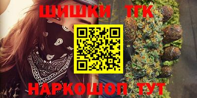 молекула духа Краснознаменск