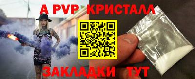 молекула духа Краснознаменск