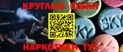молекула духа Краснознаменск