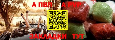 молекула духа Краснознаменск