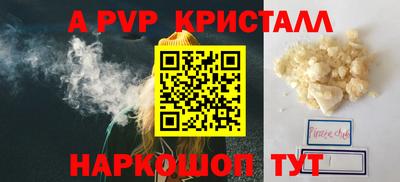 молекула духа Краснознаменск