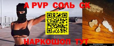 мескалин Краснокаменск