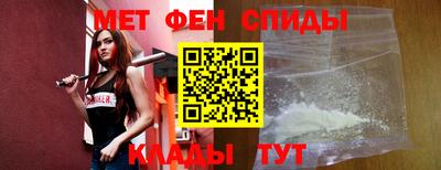 мескалин Краснокаменск