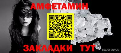 молекула духа Краснознаменск