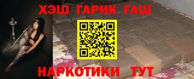 мескалин Краснокаменск
