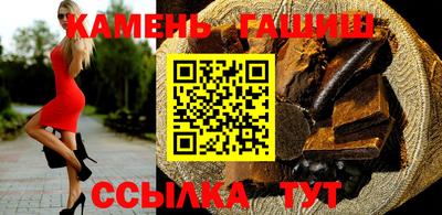 молекула духа Краснознаменск