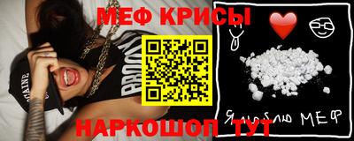 мескалин Краснокаменск