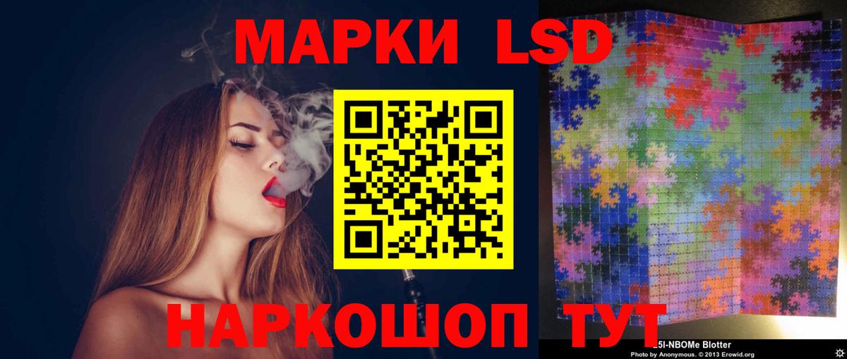 Лсд 25 экстази кислота Заводоуковск