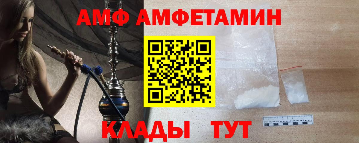 МЕТАМФЕТАМИН кристалл Заводоуковск