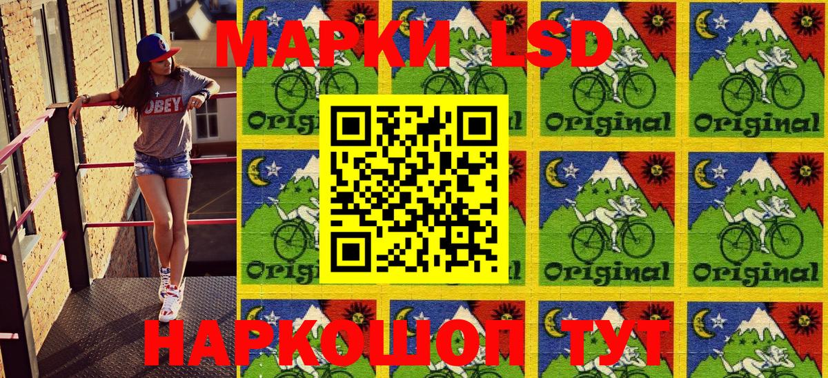 Марки N-bome 1,5мг  Марки N-bome 1,5мг  Заводоуковск  Вход с VPN 