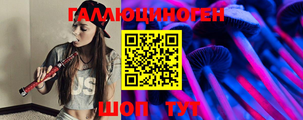 Галлюциногенные грибы прущие грибы  Вход с VPN  Заводоуковск  Галлюциногенные грибы мухоморы 